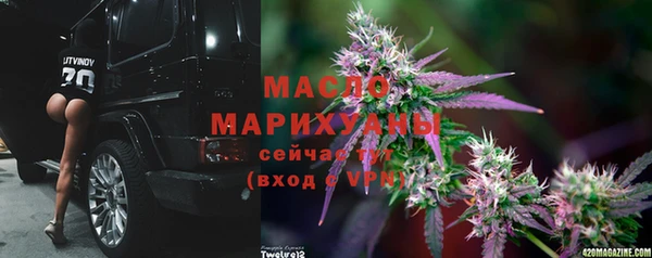 гашишное масло Бронницы